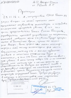 претензия на месть.jpg
