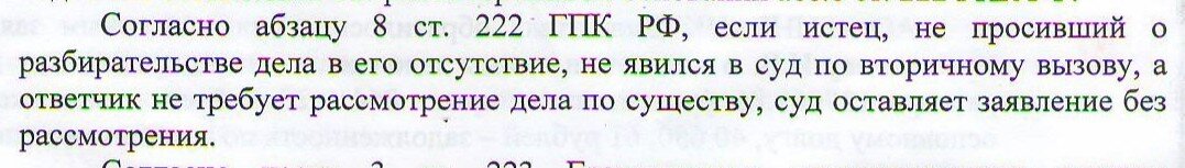 скрин.jpg