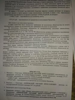 IMG_20180825_214411.jpg