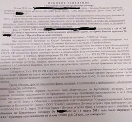 иск.jpg