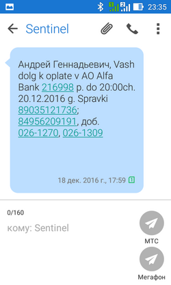 Screenshot_2017-01-03-23-35-06.png