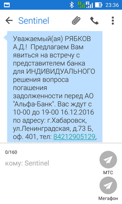 Screenshot_2017-01-03-23-36-31.png