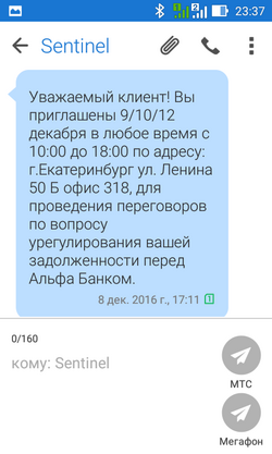 Screenshot_2017-01-03-23-37-11.png