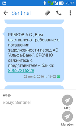 Screenshot_2017-01-03-23-37-33.png