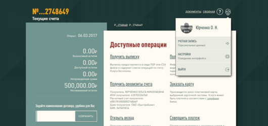 СНИМОК НА 500 ТЫСЯЧ.png