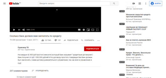 вексель.png