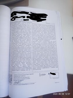 InkedАнкета заявление_LI.jpg