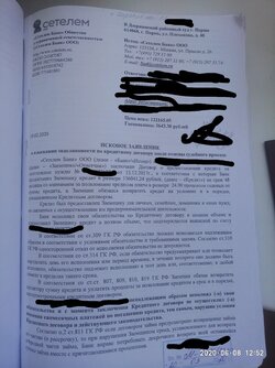Inkedисковое 1 стр_LI.jpg
