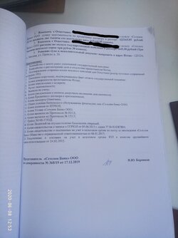 Inkedисковое 2 стр_LI.jpg