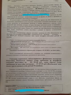 2аа.jpg