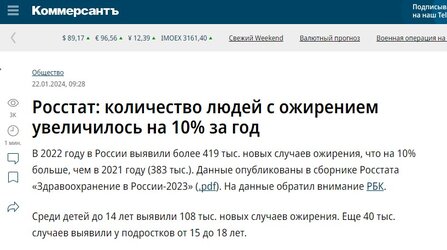 скрин.jpg