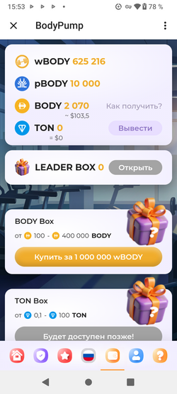 Screenshot_20240704-155330.png