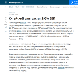 Снимок экрана 2024-10-30 171723.png